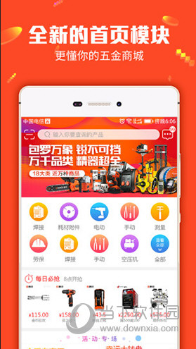 7777788888管家婆必开一肖,最新正品解答落实_Android256.183