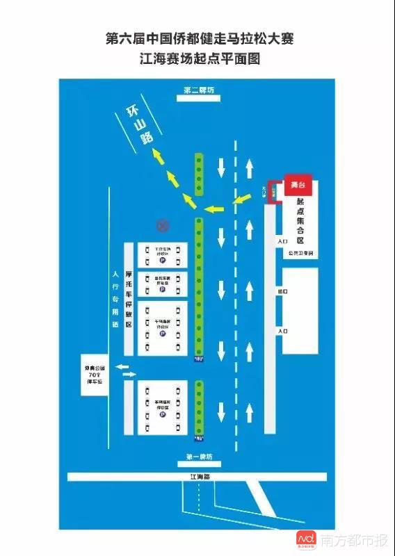 2024年11月6日 第53页