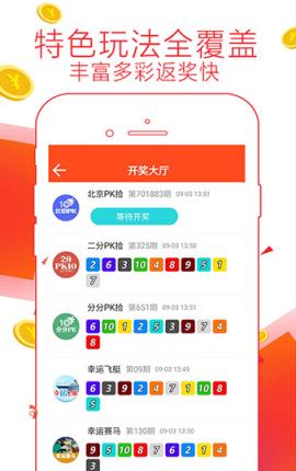 7777788888管家婆开奖2024,实用性执行策略讲解_Android258.183