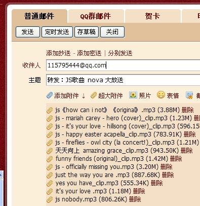 新澳天天开奖资料大全1050期,稳定性执行计划_进阶版19.312