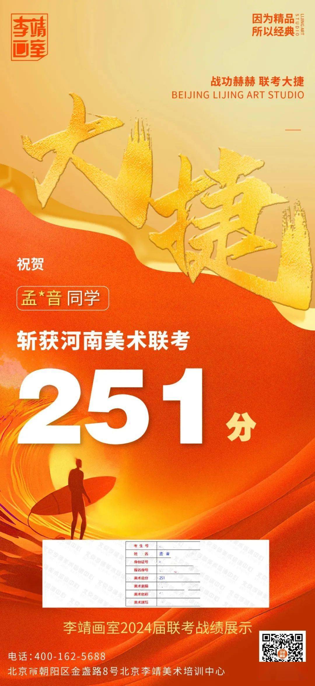 2024澳门精准正版资料大全,权威诠释推进方式_豪华版3.287