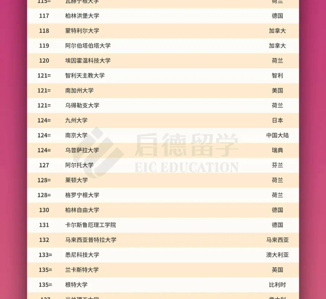 2024年新澳今晚开奖号码,准确资料解释落实_豪华版6.23