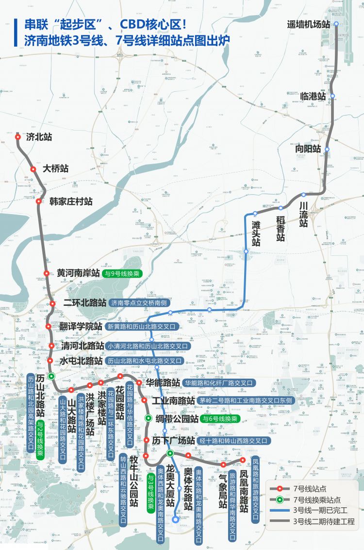 广东82站,广东82站老版本,最新核心解答落实_娱乐版305.210