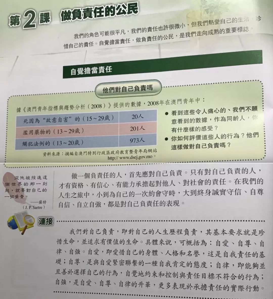 新澳门免费资料大全历史记录开奖记录,重要性解释落实方法_win305.210