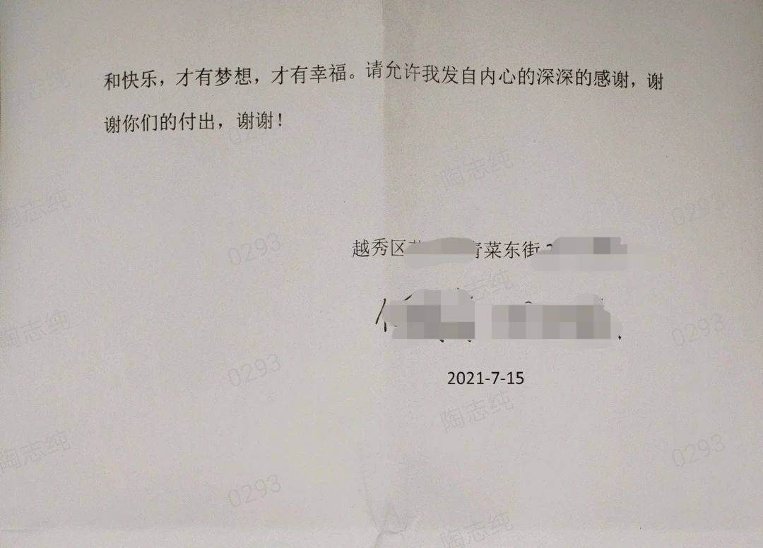 新澳好彩免费十码形迹可疑十码,涵盖了广泛的解释落实方法_AR版7.672