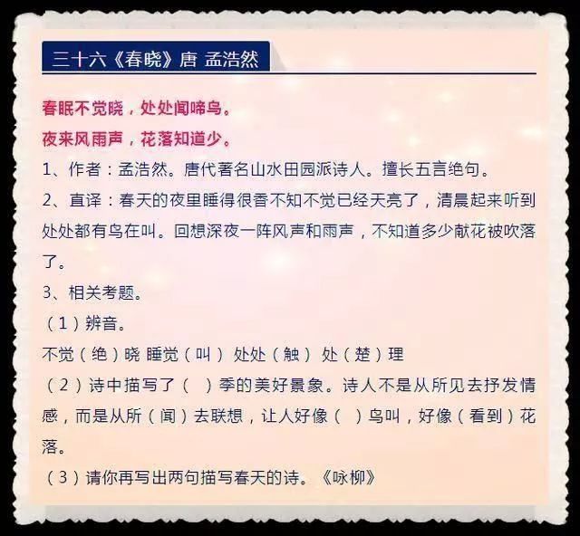 正版资料免费资料大全十点半,科学评估解析_复古款42.765