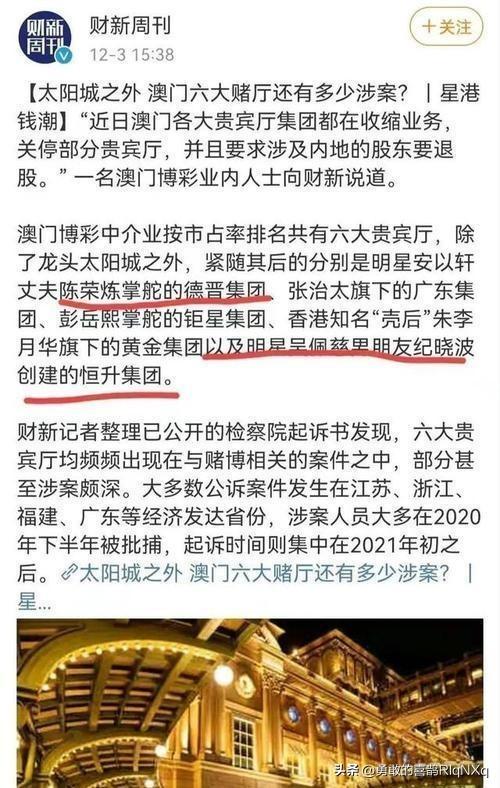 澳门最精准正最精准龙门客栈免费,统计解答解析说明_升级版41.271