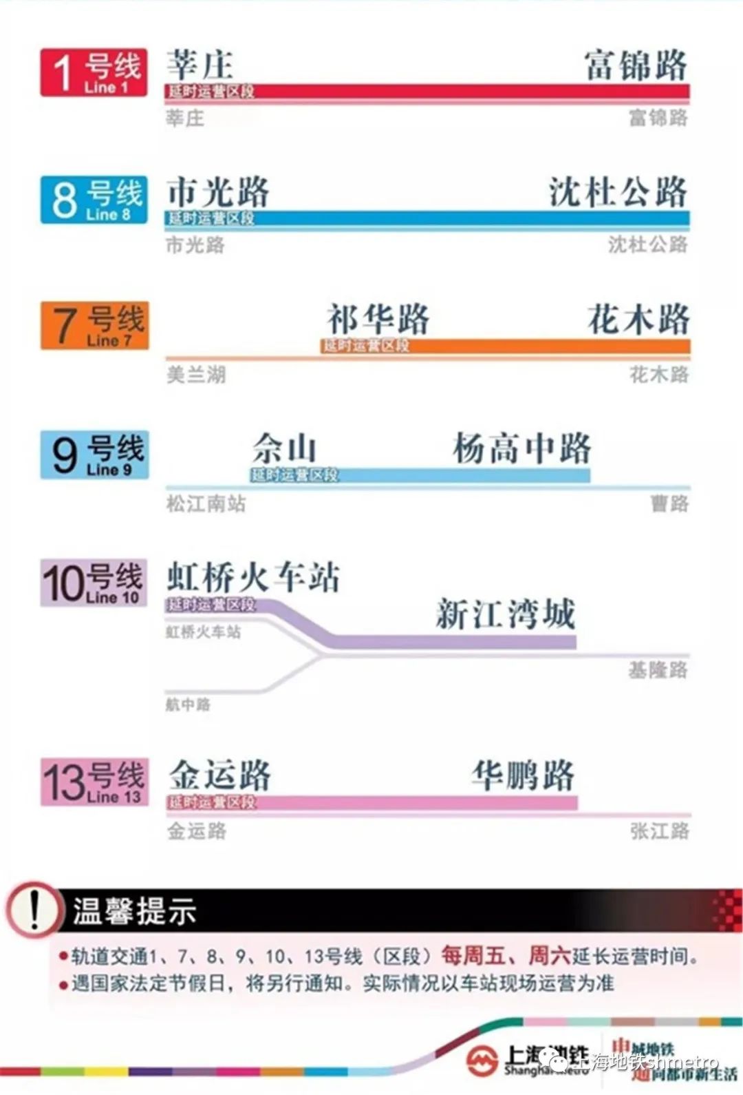 澳门码今晚开奖免费查结果,互动性执行策略评估_专业版150.205