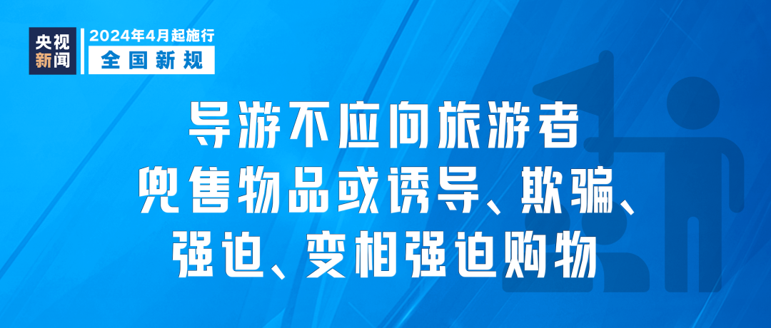 澳门4949精准免费大全,最新热门解答落实_标准版90.85.32