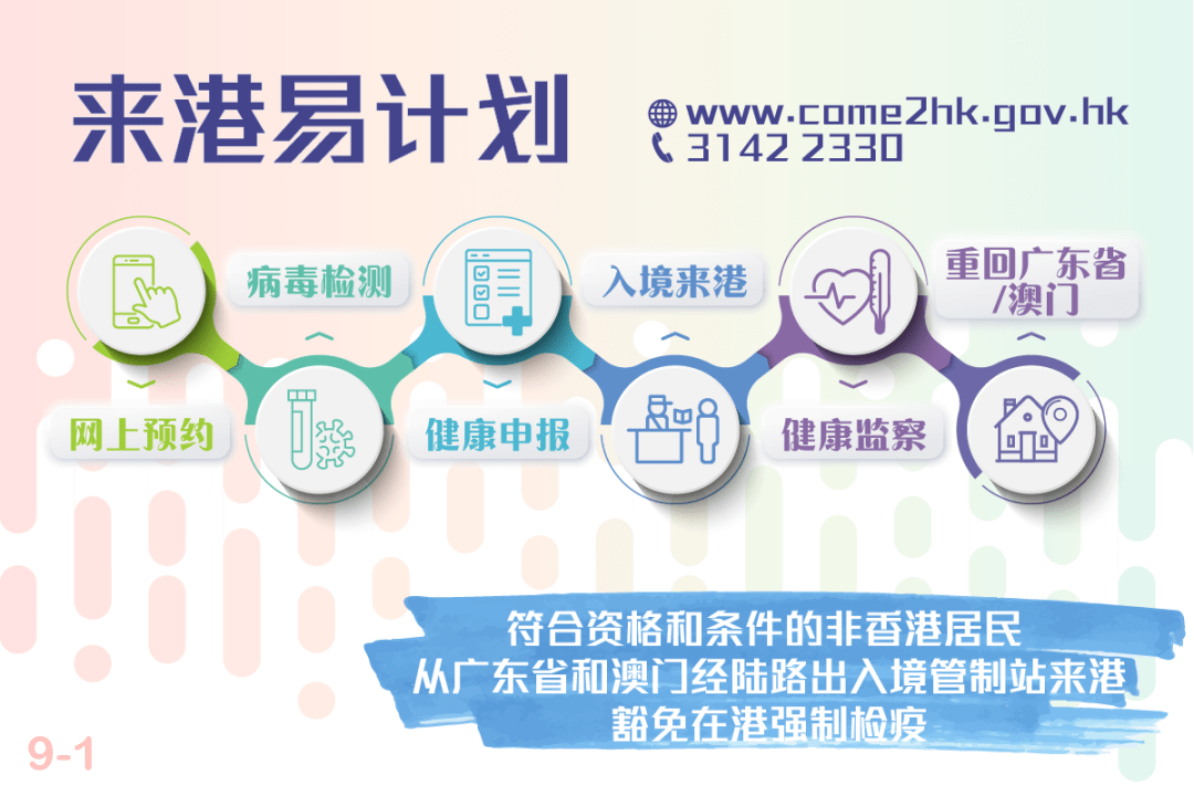 2024年澳门大全资料,决策资料解释落实_游戏版258.183