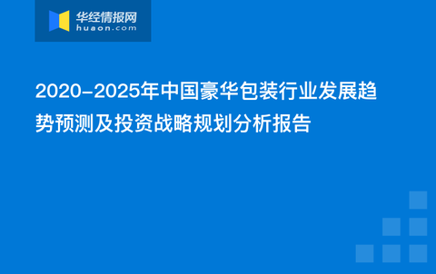 新澳门资料大全免费,全局性策略实施协调_豪华版180.300