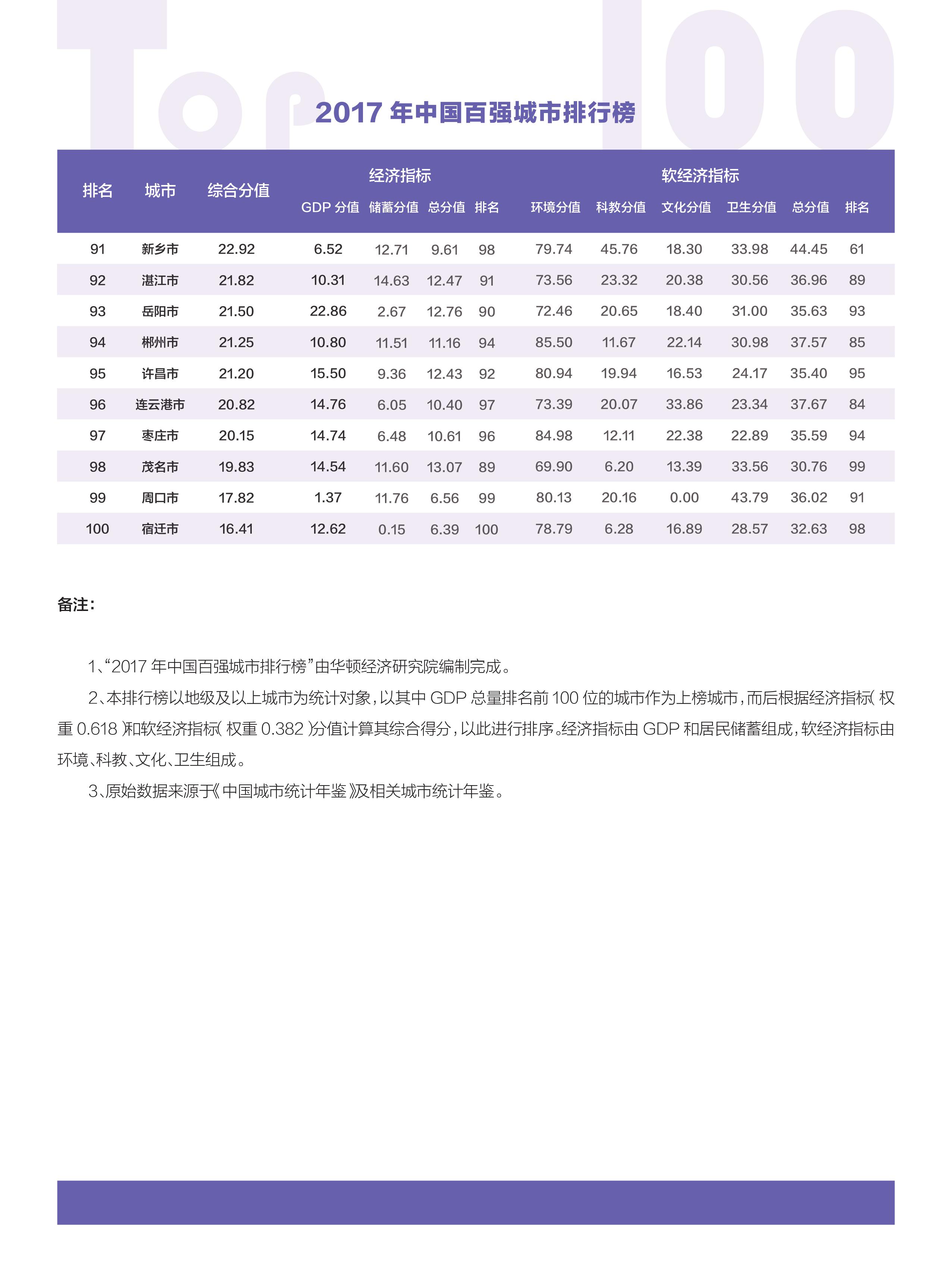 新澳门今晚开特马开奖2024年,广泛的关注解释落实热议_定制版8.22