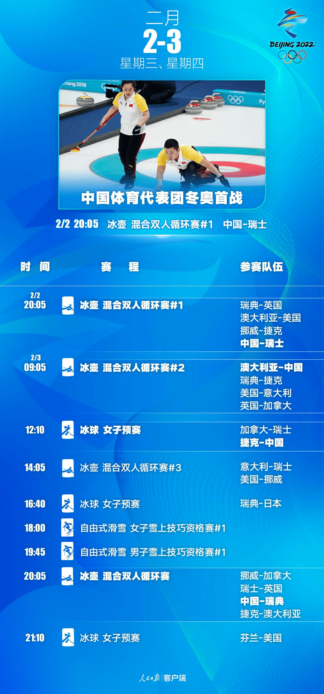 2024年新澳门六开今晚开奖直播,高效实施方法解析_试用版7.238