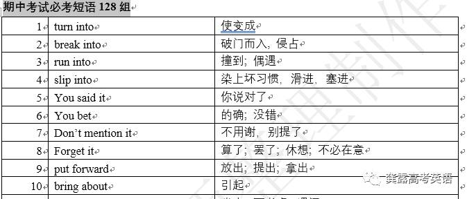 2024澳门天天六开,决策资料解释落实_标准版90.65.32