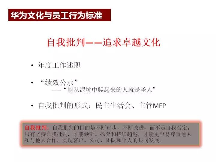 澳门内部资料精准公开,全局性策略实施协调_标准版90.65.32