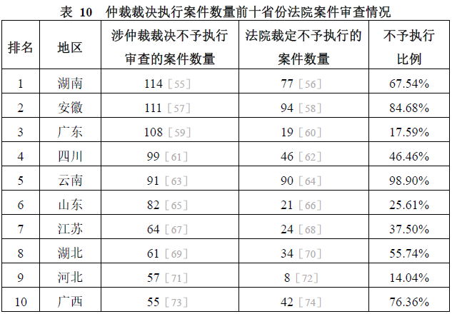 最准一肖一码一一中一特,标准化实施程序分析_XP58.119