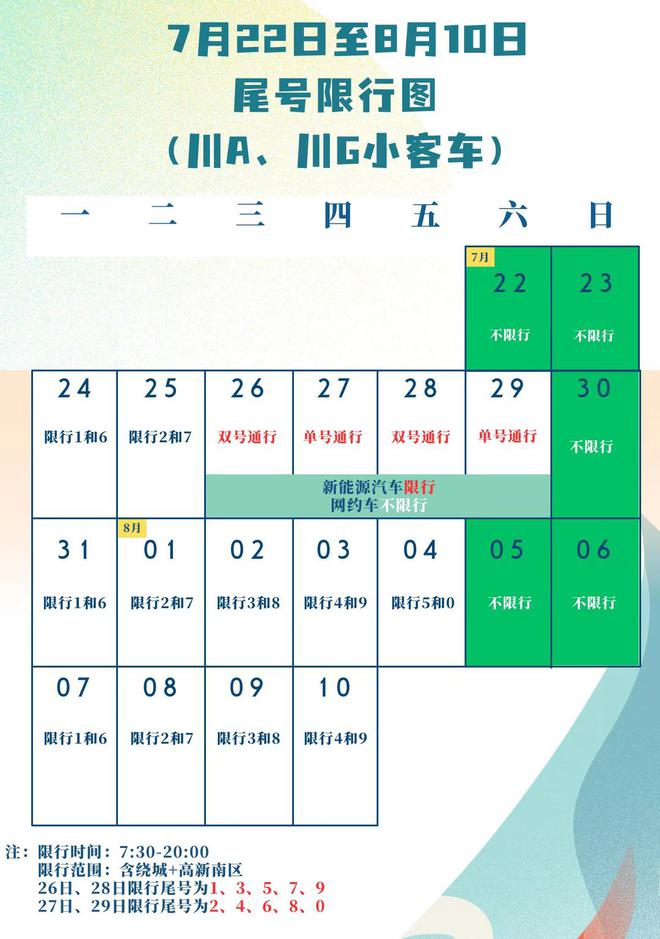 2024新澳门今晚开奖号码和香港,数据驱动执行方案_win305.210