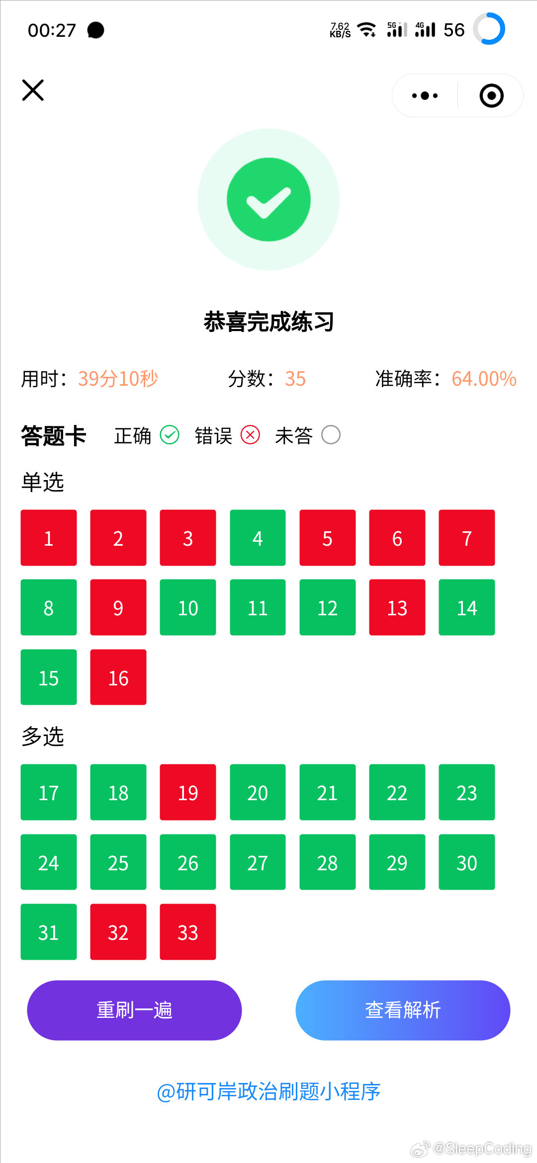 一肖一码,决策资料解释落实_XE版63.690