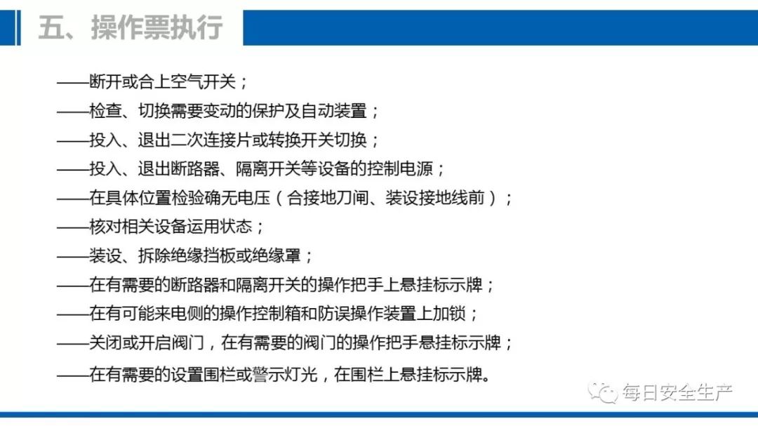 2023澳门正版资料大全免费二,决策资料解释落实_win305.210