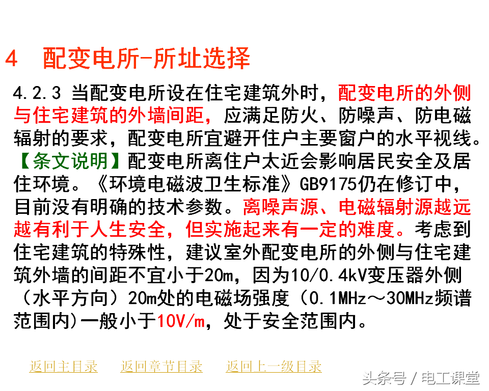 白小姐三肖必中生肖开奖结果,诠释解析落实_标准版90.65.32