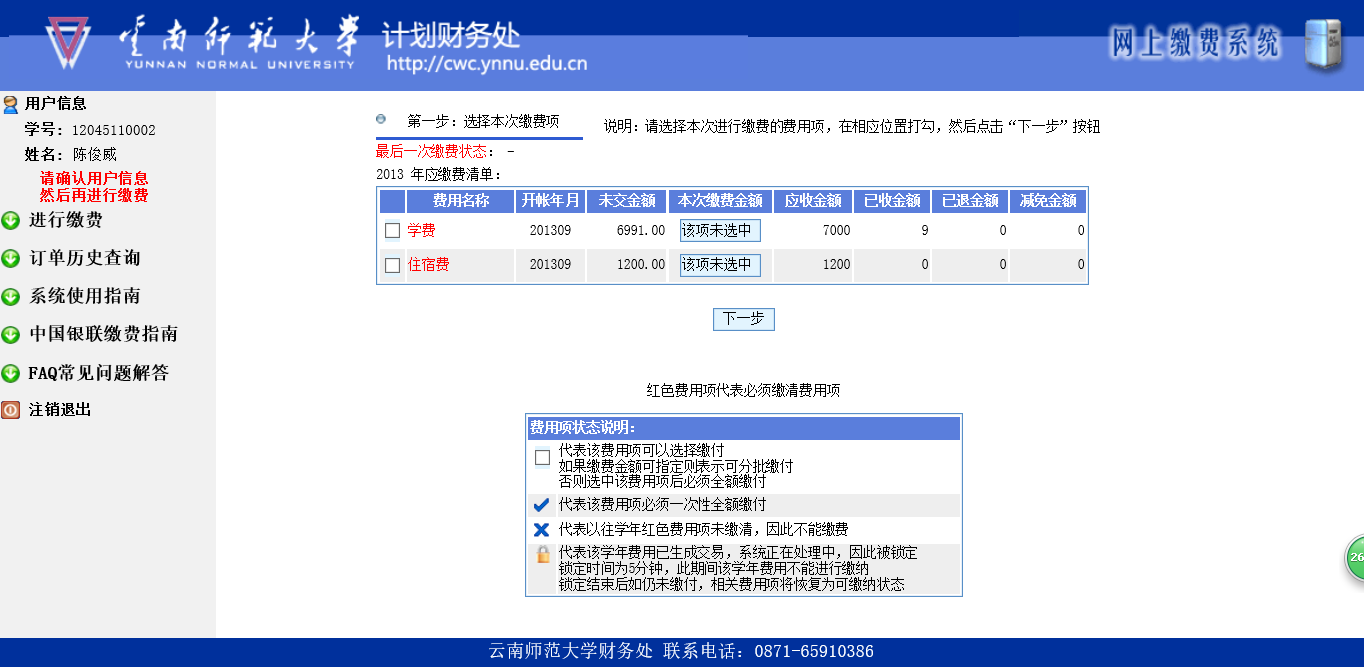 59631.cσm查询资科 资科 资科 登录入口,正确解答落实_win305.210