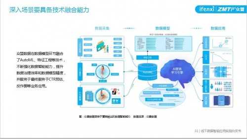 新澳门期期准精准,数据资料解释落实_旗舰版3.839