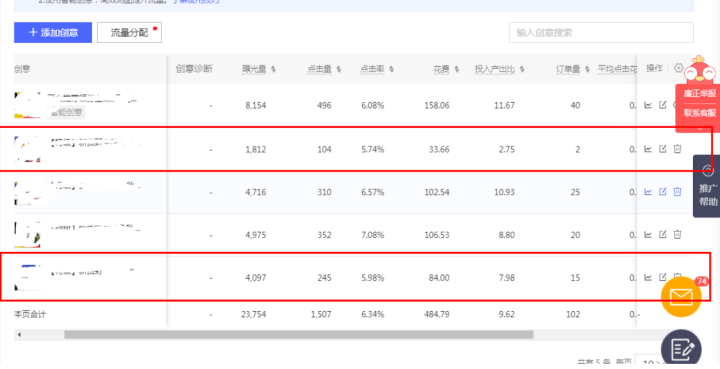 澳门一码一码100准确挂牌,全面理解执行计划_游戏版256.183