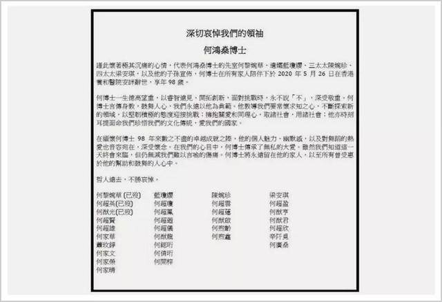 澳门三码三码精准,时代资料解释落实_增强版8.317