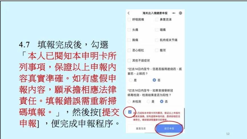 二四六天246天好彩944cc开奖结果,全局性策略实施协调_进阶版6.662