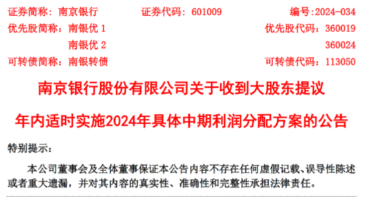 新澳门2024年免费资料大全,收益成语分析落实_粉丝版335.372