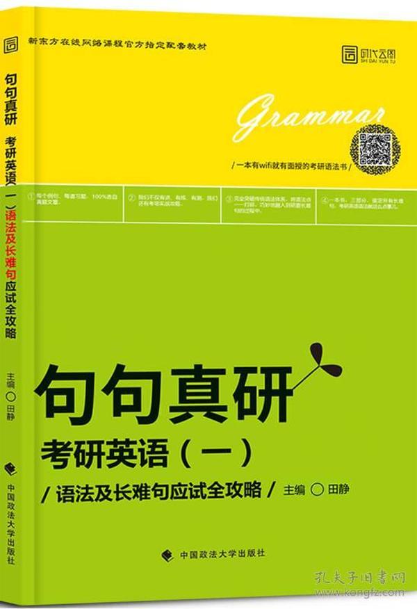 澳门版管家婆一句话,市场趋势方案实施_豪华版180.300