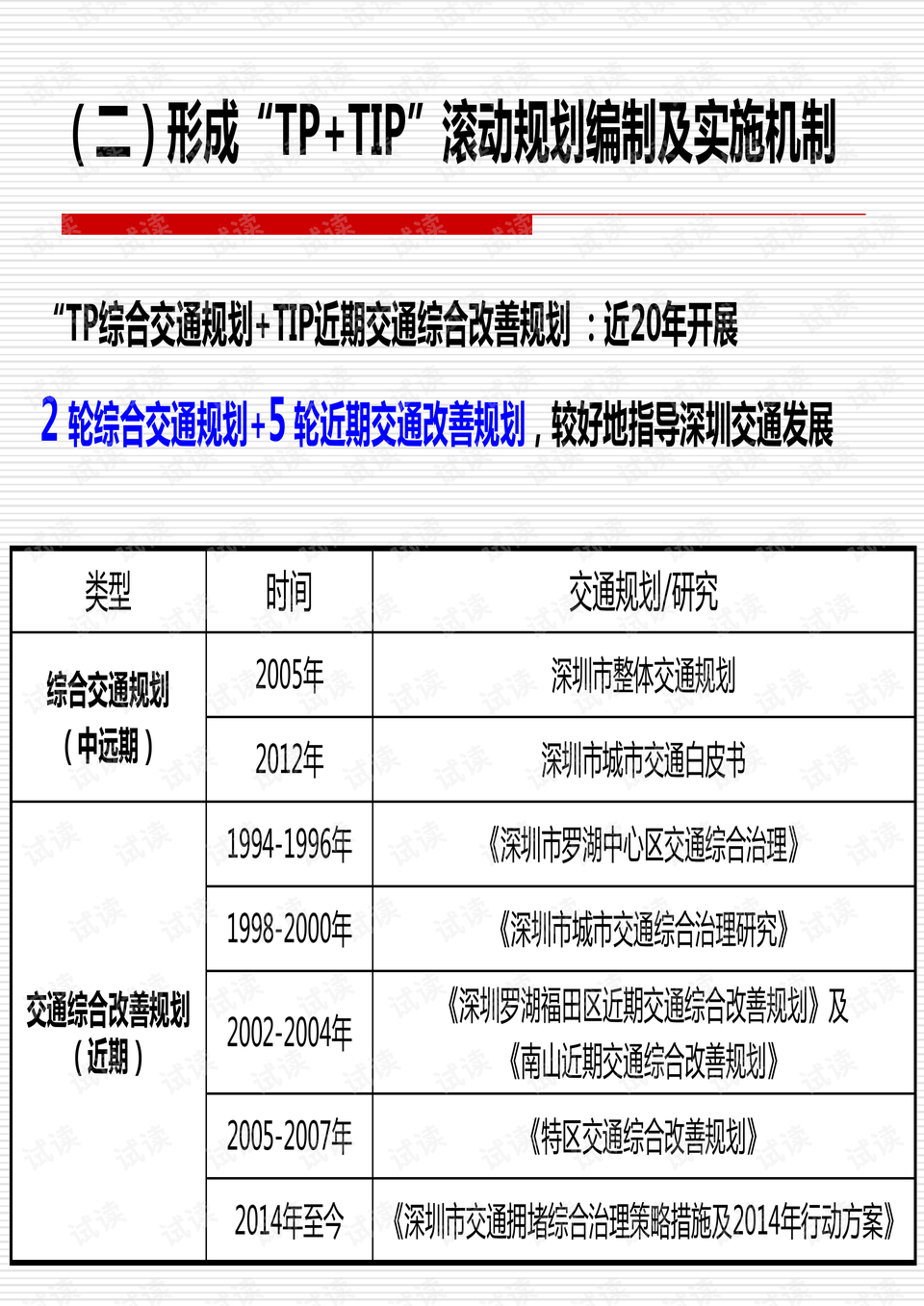 新奥彩最新资料,确保成语解释落实的问题_精简版105.220