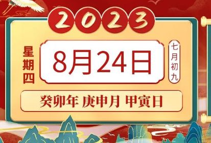 2024晚上开什么生肖,最新热门解答落实_创意版2.833