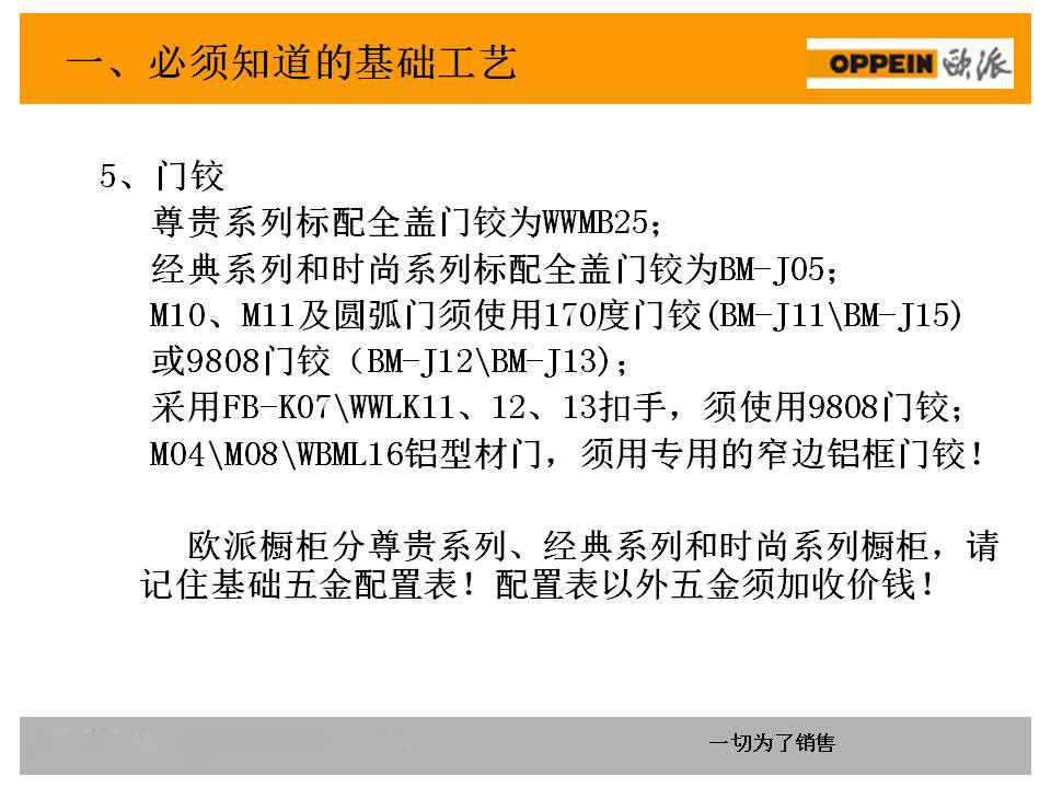 新门内部资料精准大全最新章节免费,经典解释落实_专业版150.205