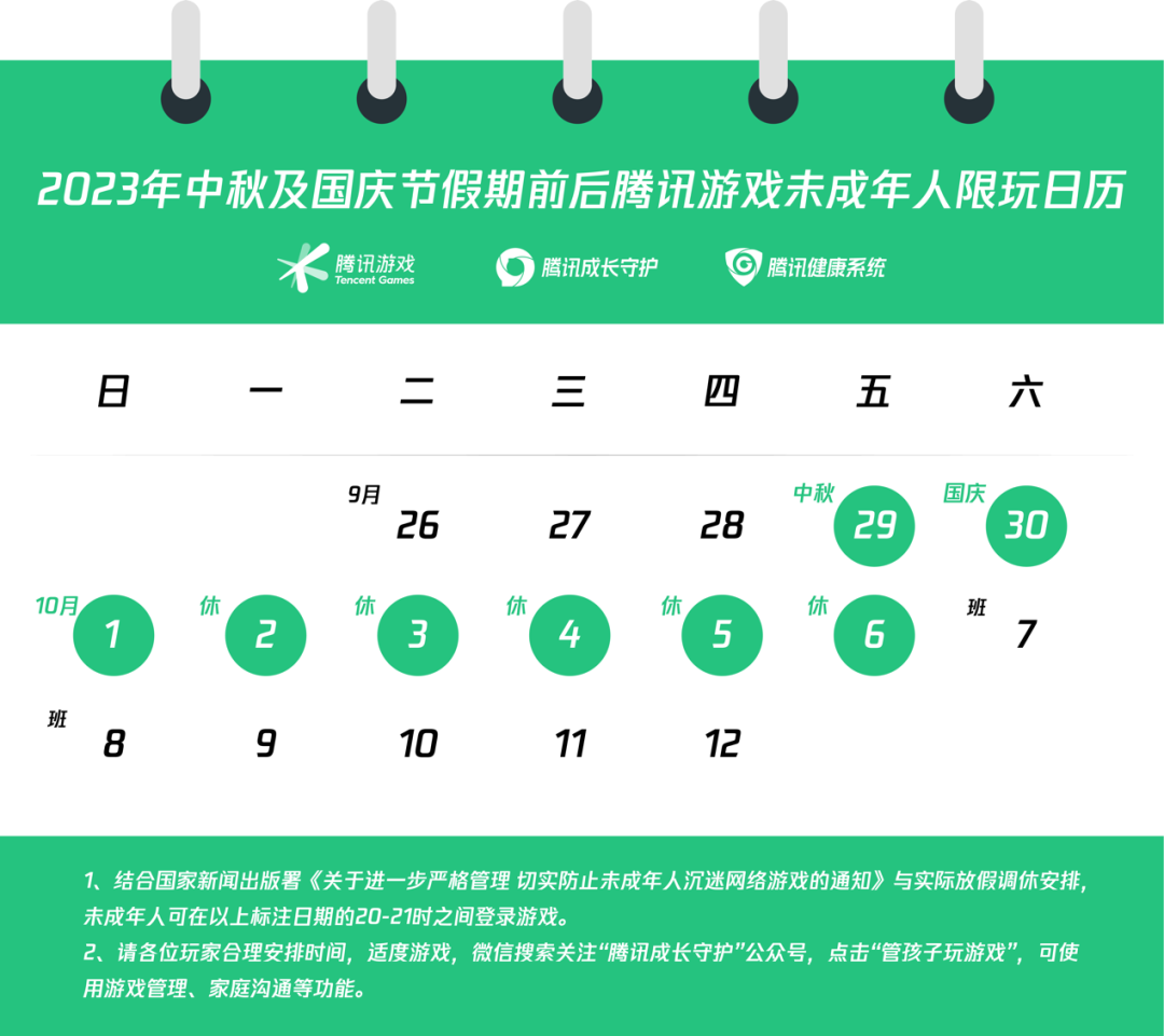 新澳门码2024年挂牌,广泛的解释落实方法分析_游戏版256.183