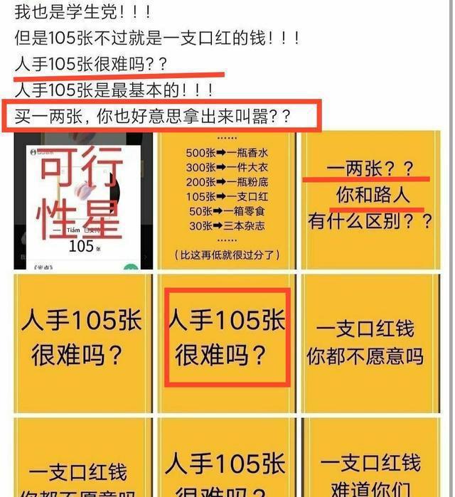 澳门三肖三码精准100%新华字典,高度协调策略执行_潮流版2.773