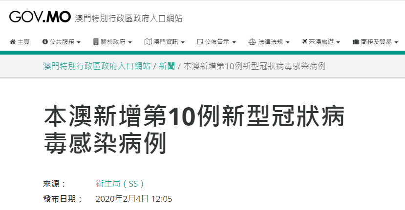 澳门必中三肖三码的安全性,效率资料解释落实_娱乐版305.210