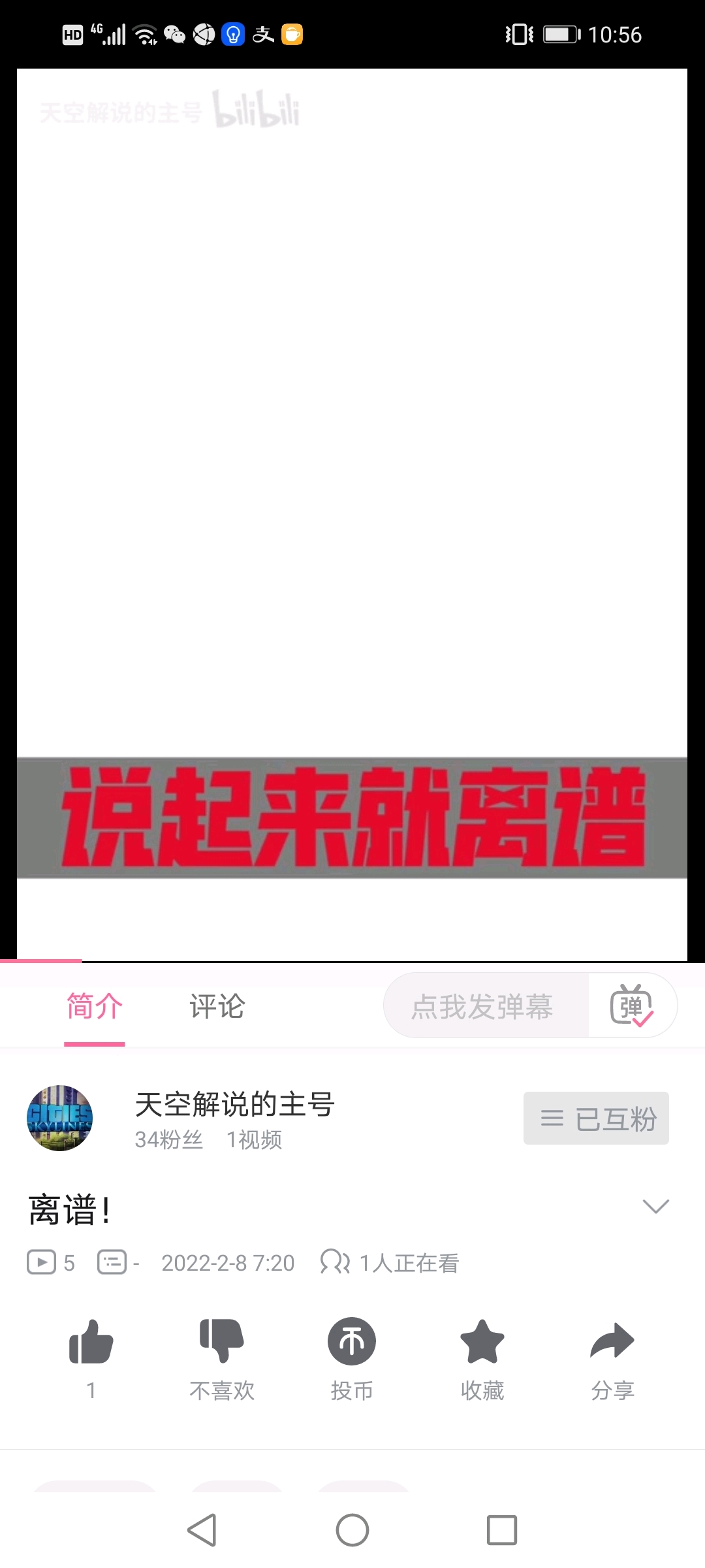 揭秘2023新澳门开号码开,绝对经典解释落实_豪华版180.300