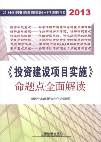 新奥免费料全年公开生肖,经典解释落实_娱乐版305.210