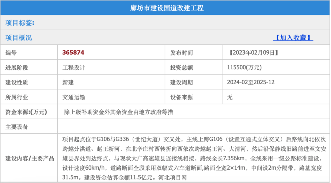 2024天天彩免费资料大全,准确资料解释落实_特别版2.336