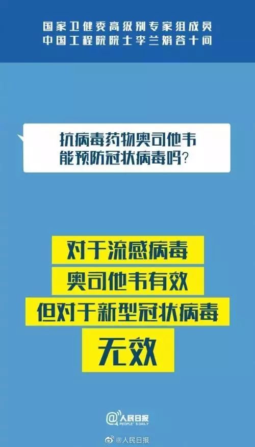 澳门管家婆一肖一吗一中一特,专家观点说明_M版89.602