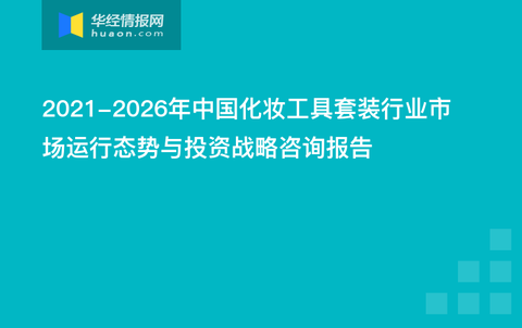 今晚香港出特是什么,互动性执行策略评估_限量版3.887