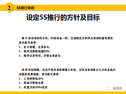 新澳精准资料,效率资料解释落实_精简版105.220