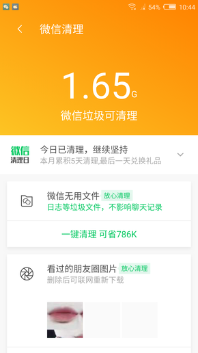 7777888888管家精准管家婆免费,经典解释定义_Advance37.377