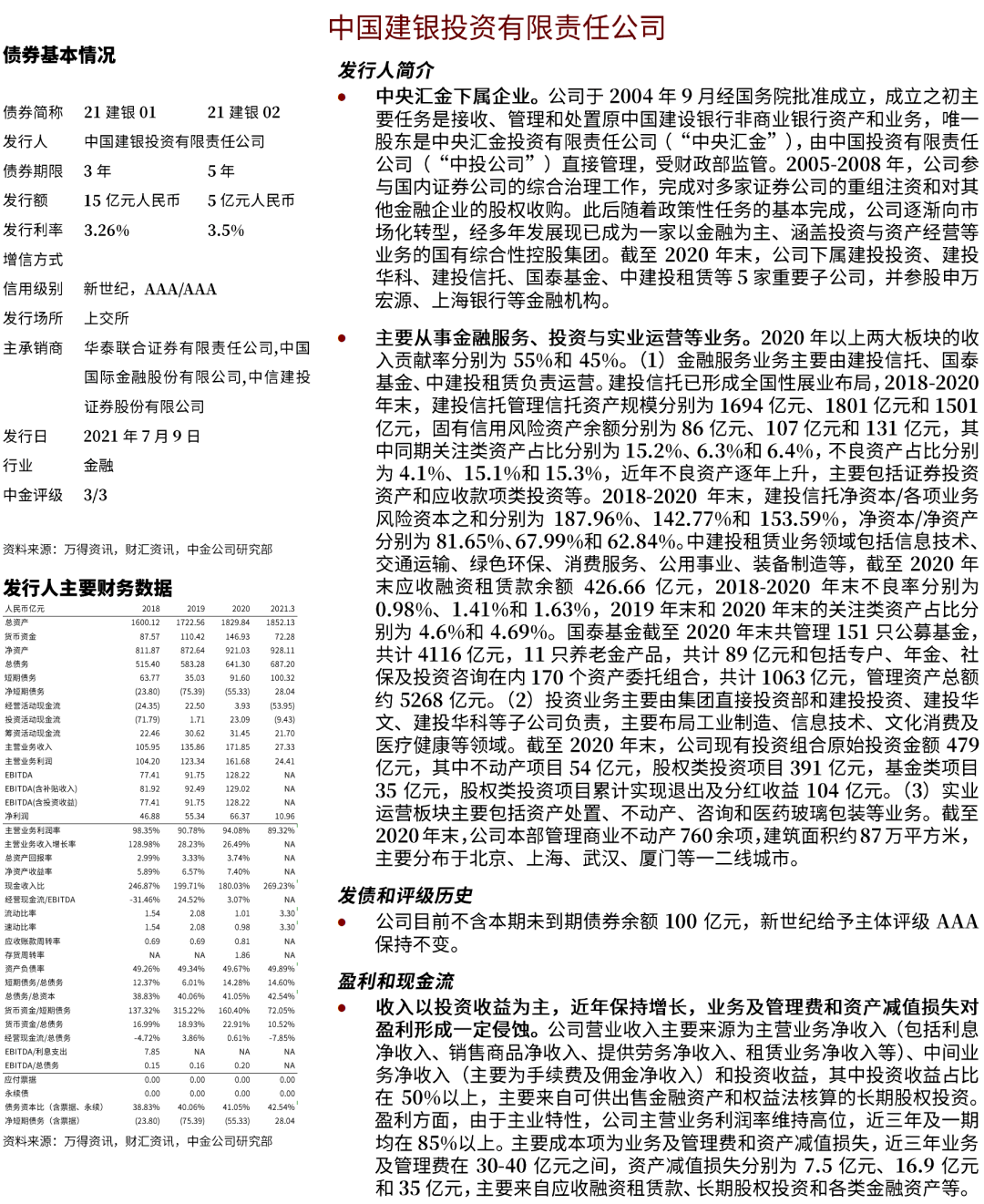 2024年香港免费资料推荐,精细评估说明_户外版135.91