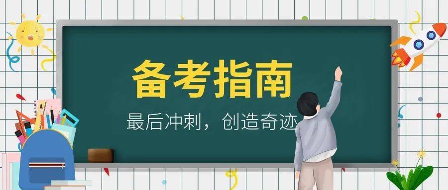 管家婆2020年资料一肖解析,最新答案解释落实_工具版6.632