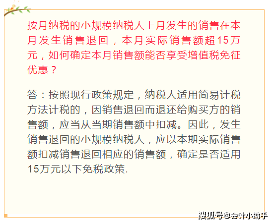 黄大仙精准大全正版资料大全一,最新热门解答落实_轻量版2.282