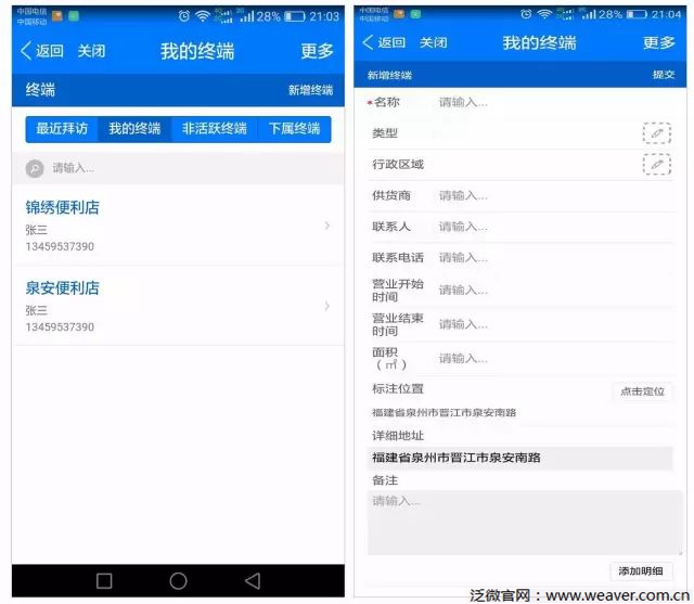 新澳好彩免费资料查询2024,实用性执行策略讲解_ios2.97.118