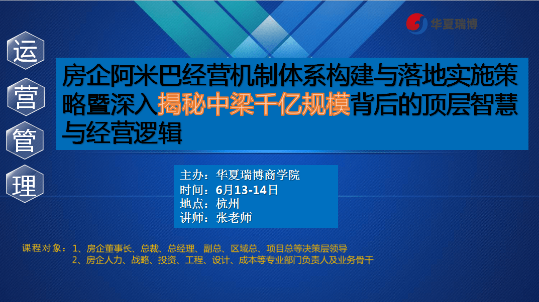 新澳门内部资料精准大全,完善的执行机制解析_游戏版256.183