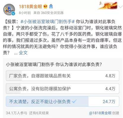 新奥门天天开将资料大全,广泛的关注解释落实热议_网红版2.637